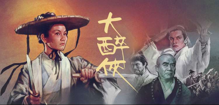 nana动漫主视觉轮播图