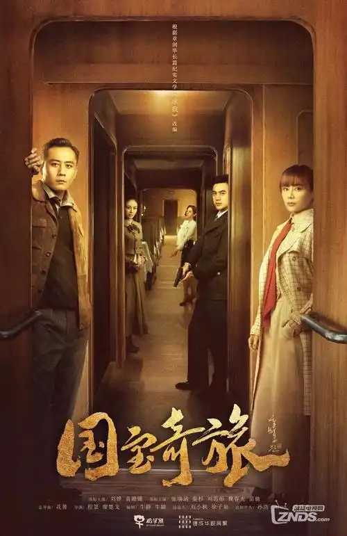 nana动漫动画高清重制版