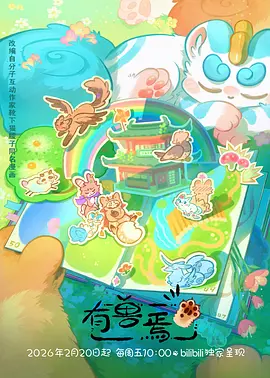 nana动漫漫画番外篇